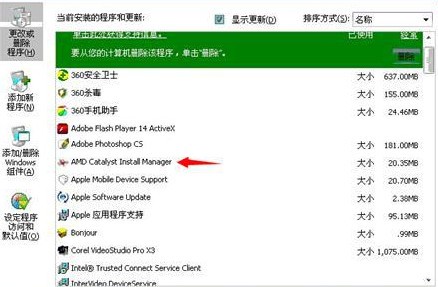 驱动人生网卡版 本地识别网卡硬件自动匹配驱动界面