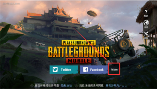 pubgmobile���ʷ�����������ѹٷ��� iOS��׿��װ��������ͼ