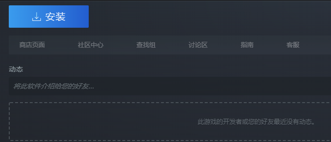 ��Ѷ�Լ�������ٷ���������Ϸ ��װ�����볣����������ͼ