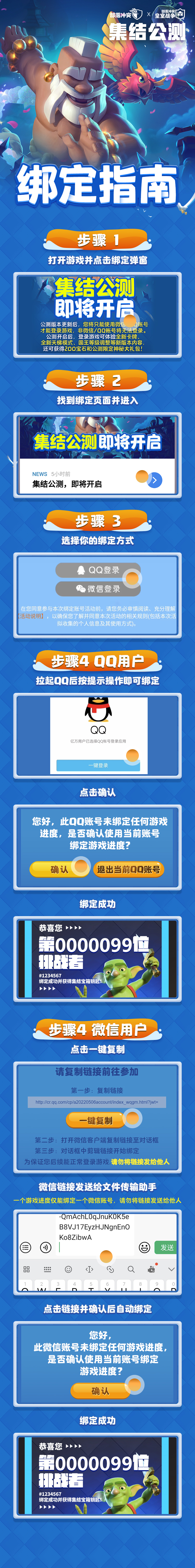��Ѷ�Լ�������ٷ���������Ϸ �ٷ����ذ�װ���ȫ������ͼ