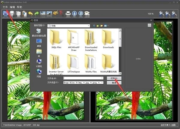 FotoSketcher{package_version_name} 照片转手绘工具 FotoSketcher{package_version_name} 照片转手绘工具