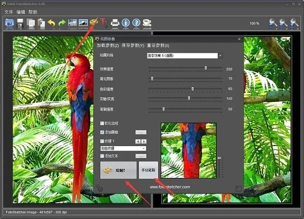 FotoSketcher{package_version_name} 照片转手绘工具 FotoSketcher{package_version_name} 照片转手绘工具