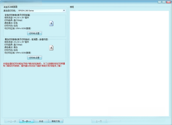 永恒族谱{package_version_name} 家谱制作管理 永恒族谱{package_version_name} 家谱制作管理