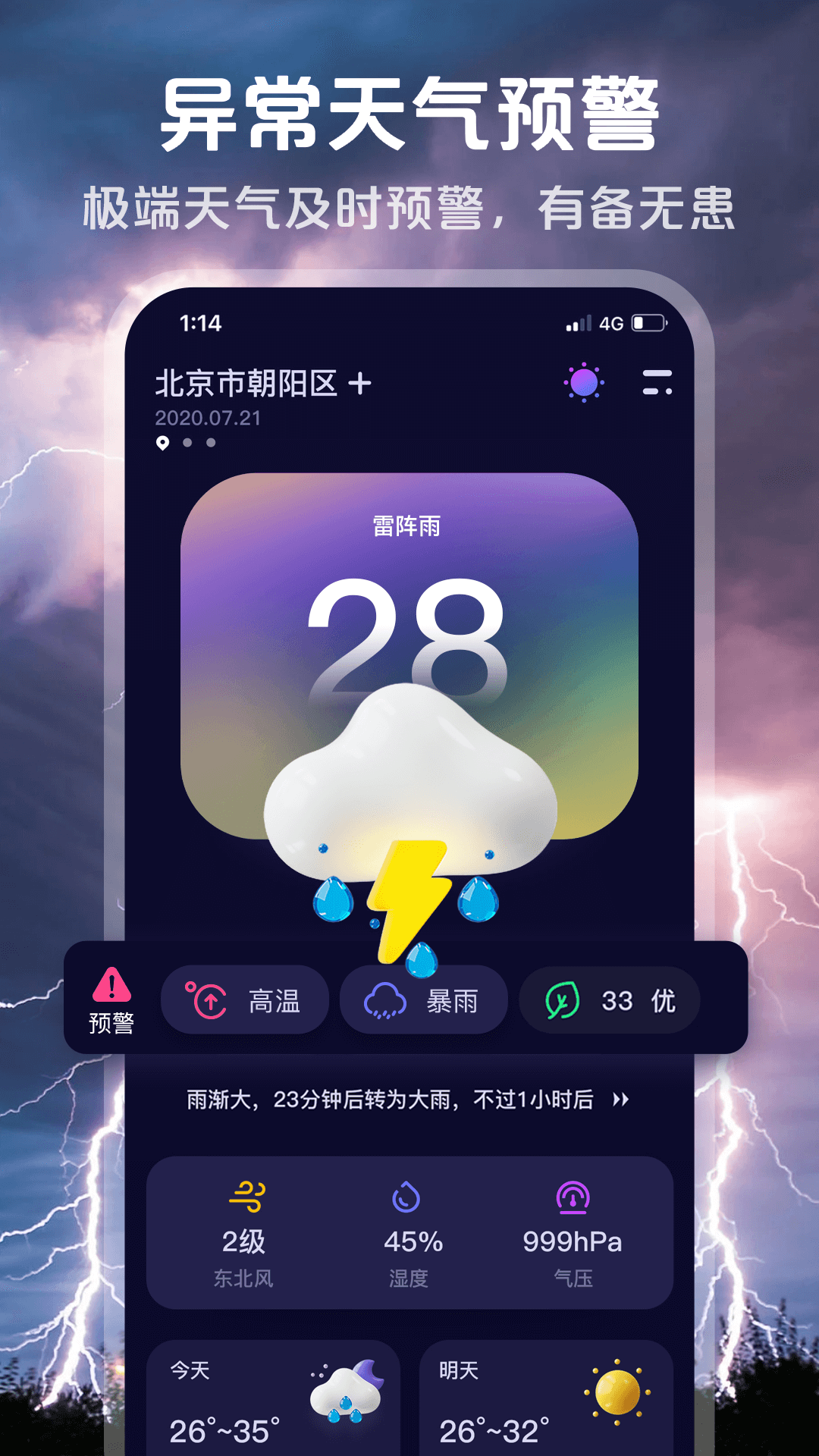 �ĺ�����app�ٷ����ذ�װ���°�ȫ���̲�����ͼ��������׿��ƻ���ֻ����ؽ��桢��װ���ҳ���Լ���������������չʾЧ��ͼ