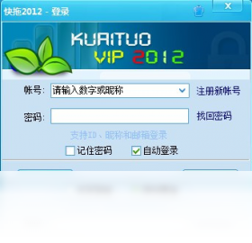 快拖(KuaiTuo)安卓版 文件管理界面截图