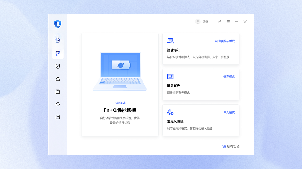 ���Թܼң���Ѷ���Թܼң�{package_version_name} ��ȫ��������