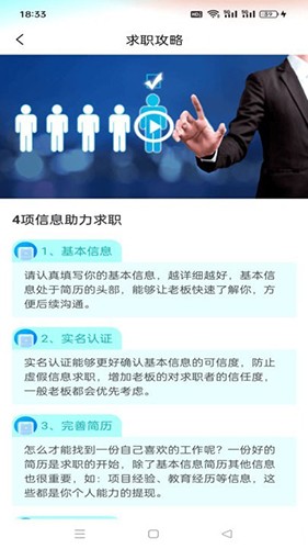 天侠网 安卓版 安全下载