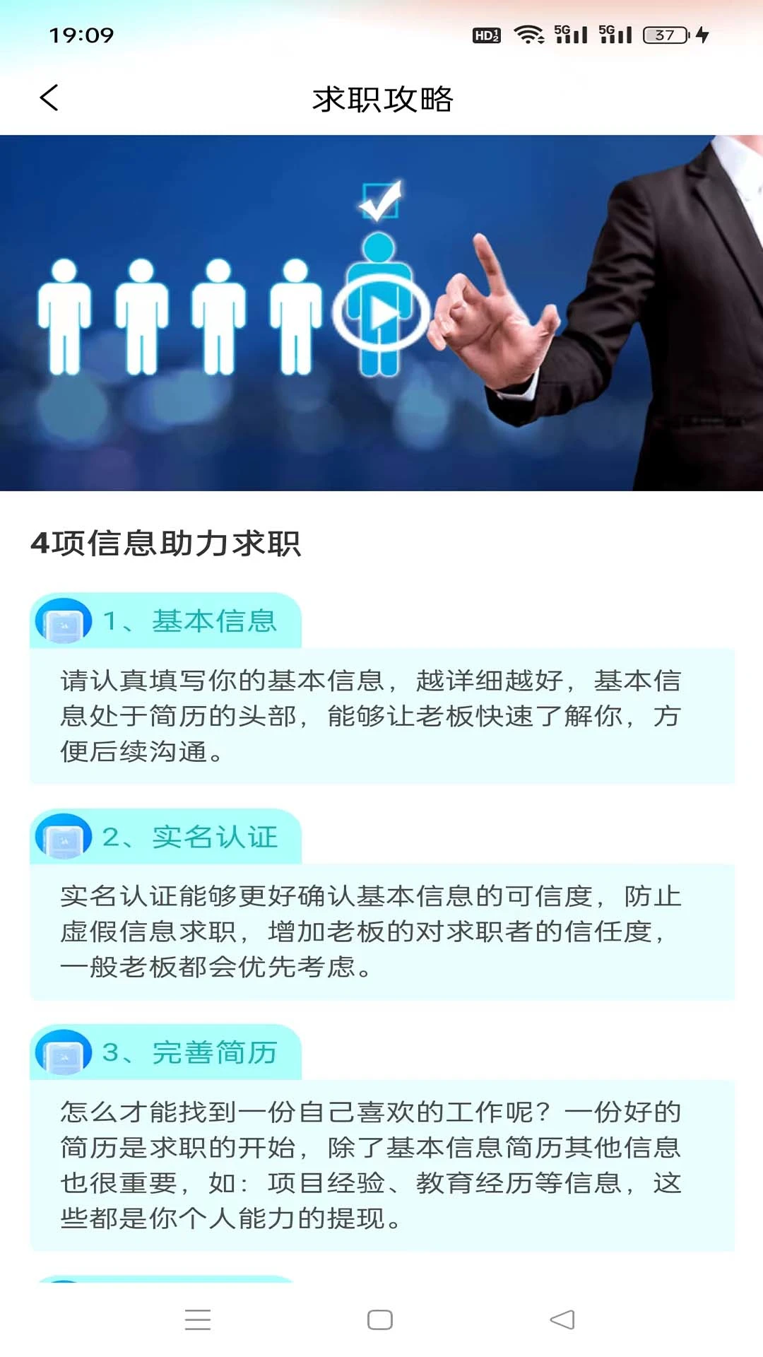 天侠网3.1.0 签到赚钱 天侠网3.1.0 签到赚钱