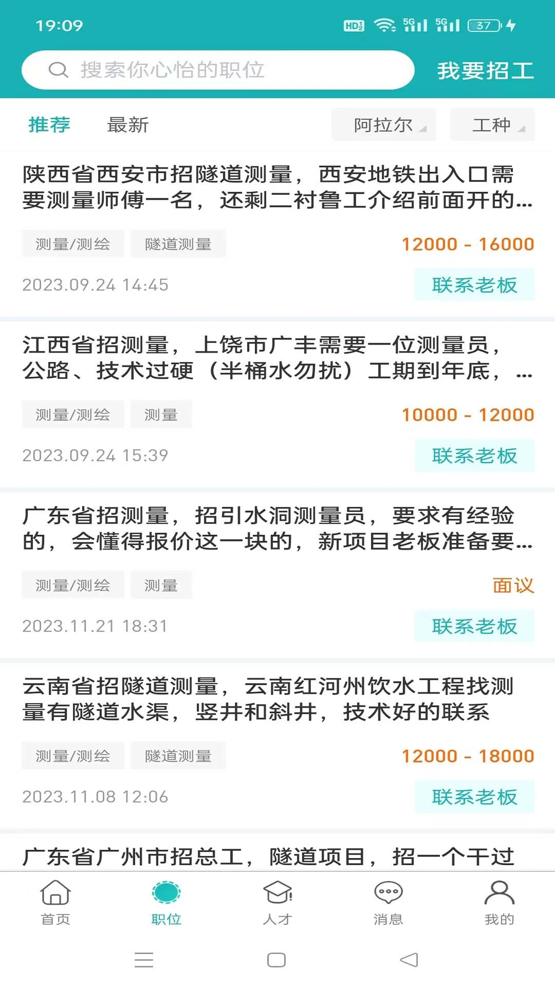 天侠网3.1.0 签到赚钱 天侠网3.1.0 签到赚钱