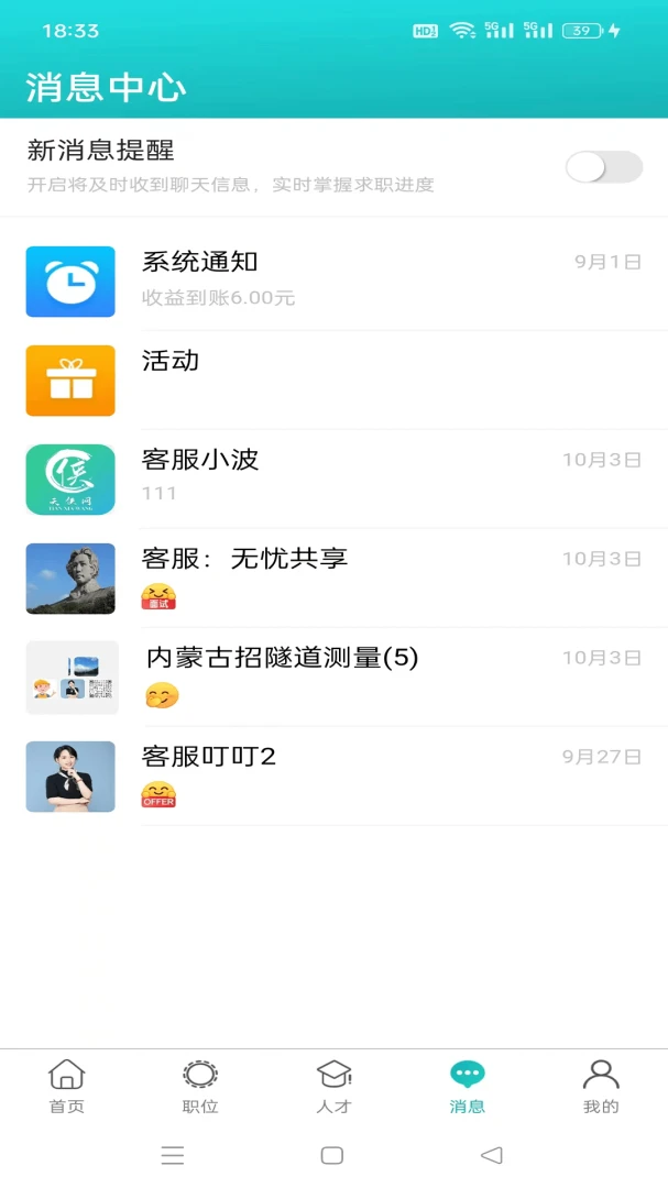 天侠网3.1.0 签到赚钱 天侠网3.1.0 签到赚钱