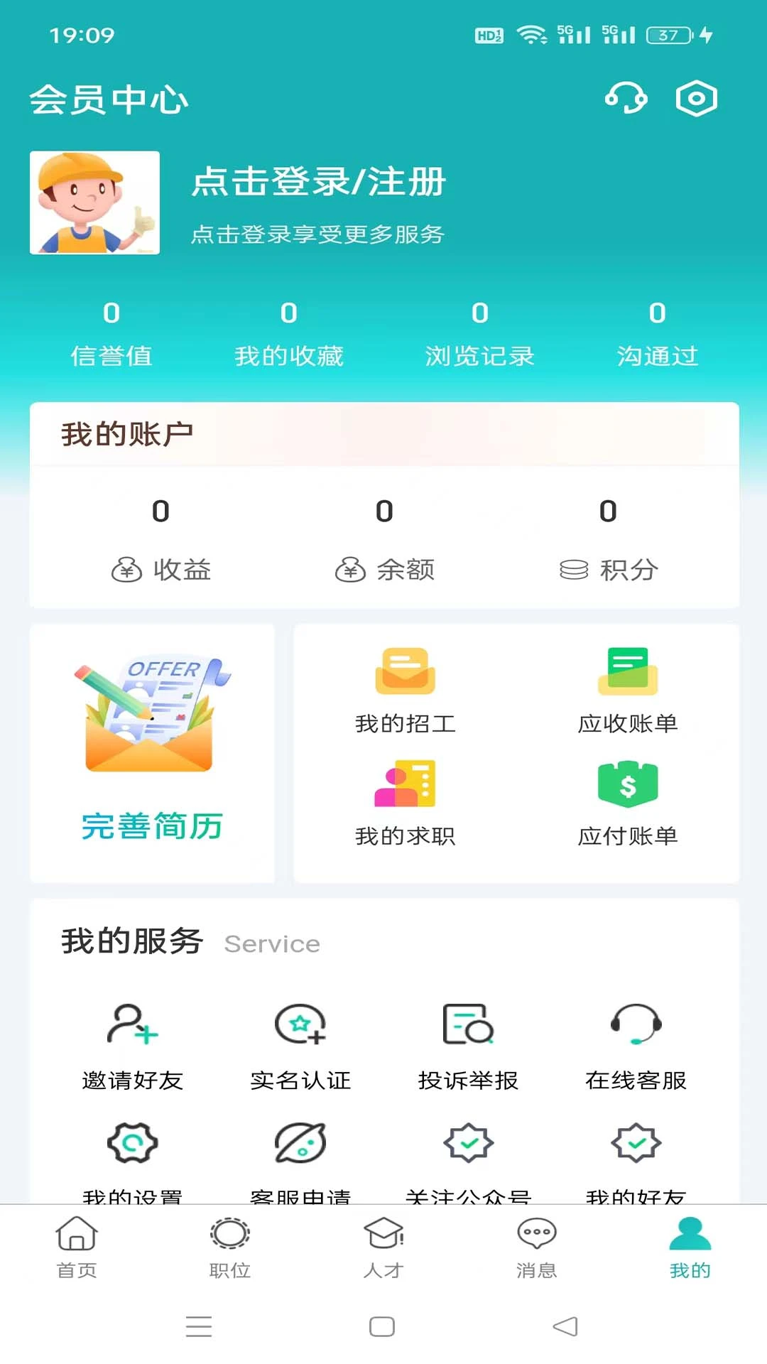 天侠网3.1.0 签到赚钱 天侠网3.1.0 签到赚钱
