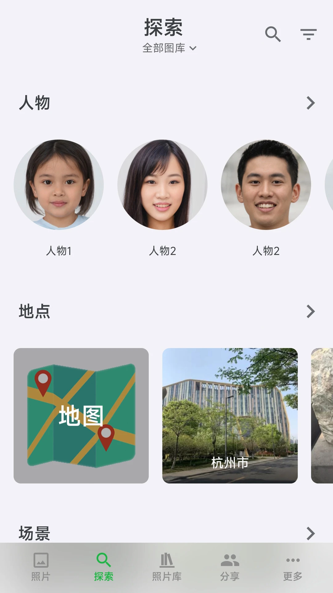 MT Photos1.57.0 ������