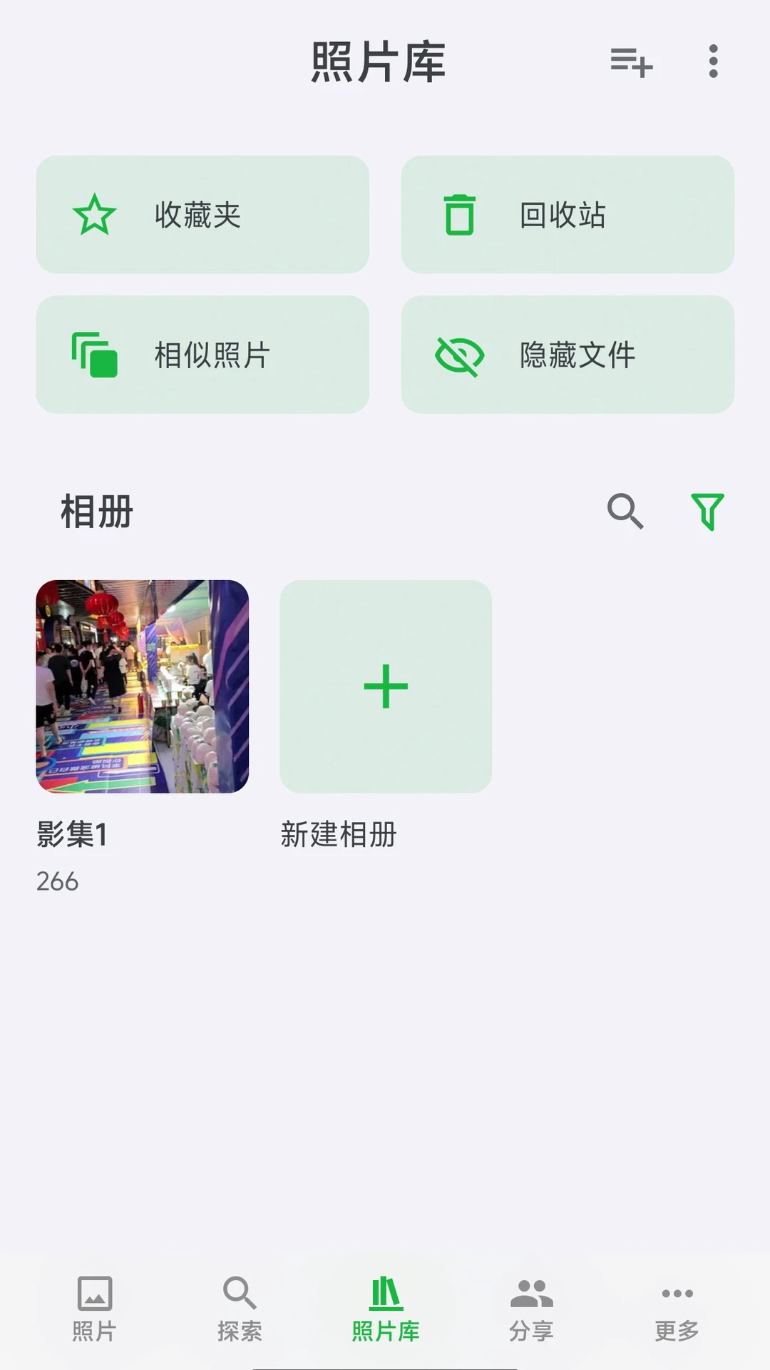 MT Photos1.57.0 ������