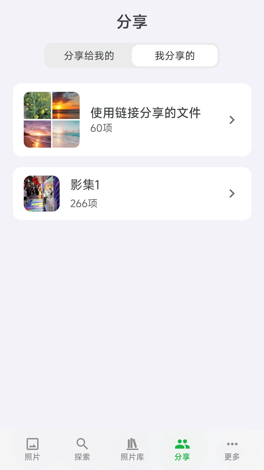 MT Photos1.57.0 ������