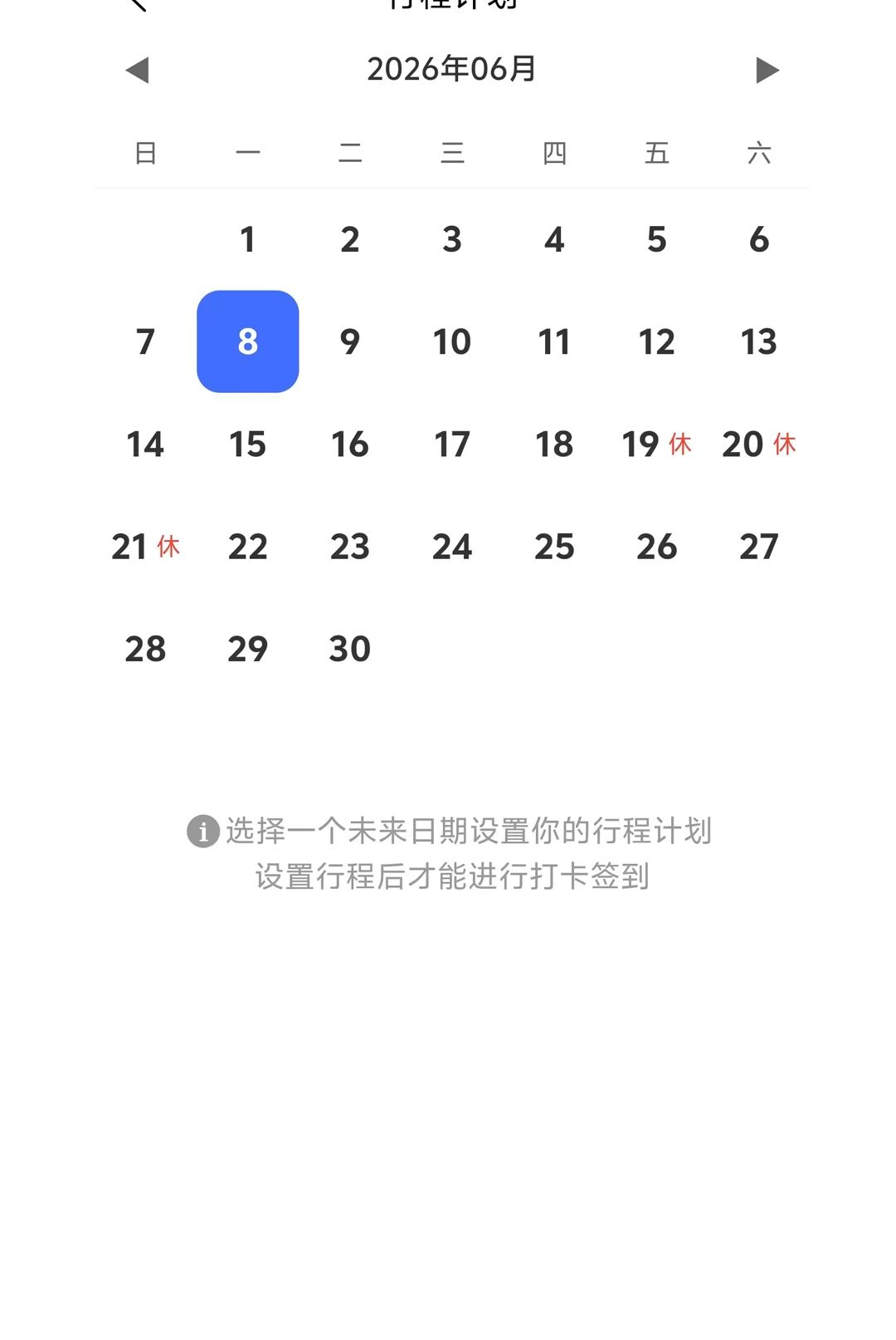 多维适考勤1.0.3 移动考勤打卡