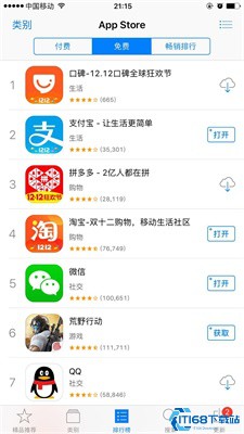 下课啦下载苹果版 App Store搜索下载界面配图