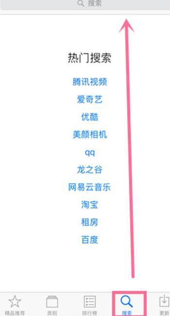 下课啦下载苹果版 苹果手机安装下课啦完整流程配图