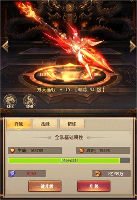 铁杆三国游戏下载安装手机版v1.0.7 安卓版