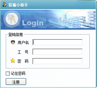 �ͷ�С����{package_version_name} ���ܿͷ�����