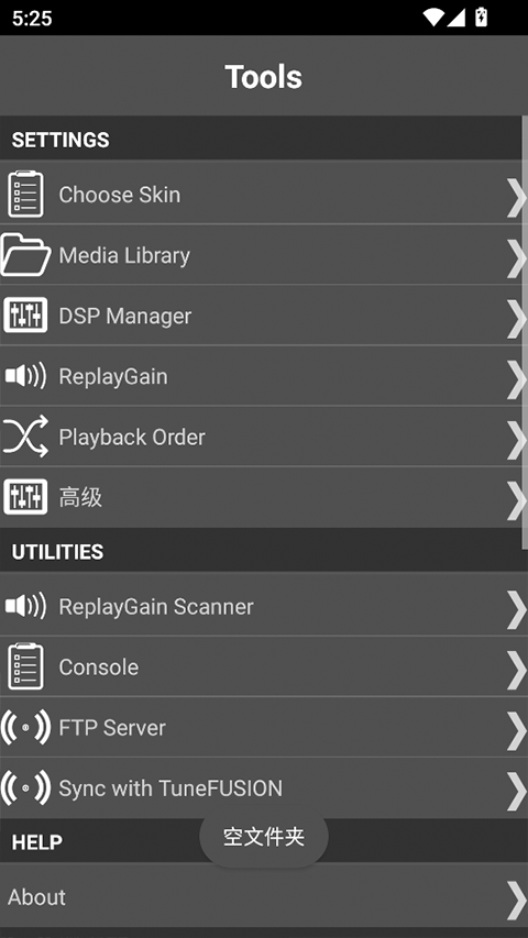 Foobar2000foobar2000音乐播放器{package_version_name} 纯净音频播放 Foobar2000foobar2000音乐播放器{package_version_name} 纯净音频播放