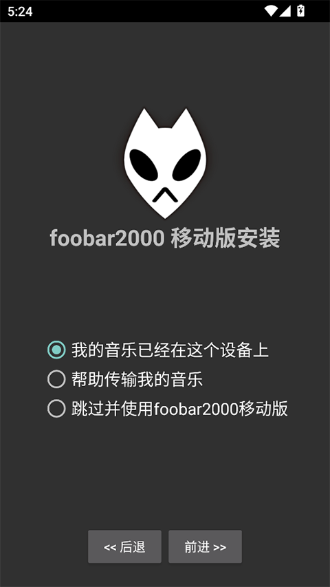 Foobar2000foobar2000音乐播放器{package_version_name} 纯净音频播放 Foobar2000foobar2000音乐播放器{package_version_name} 纯净音频播放