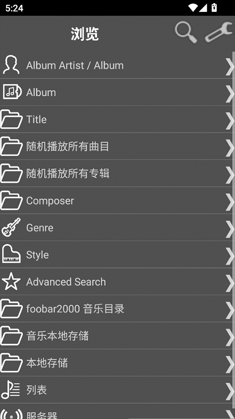Foobar2000foobar2000音乐播放器{package_version_name} 纯净音频播放 Foobar2000foobar2000音乐播放器{package_version_name} 纯净音频播放