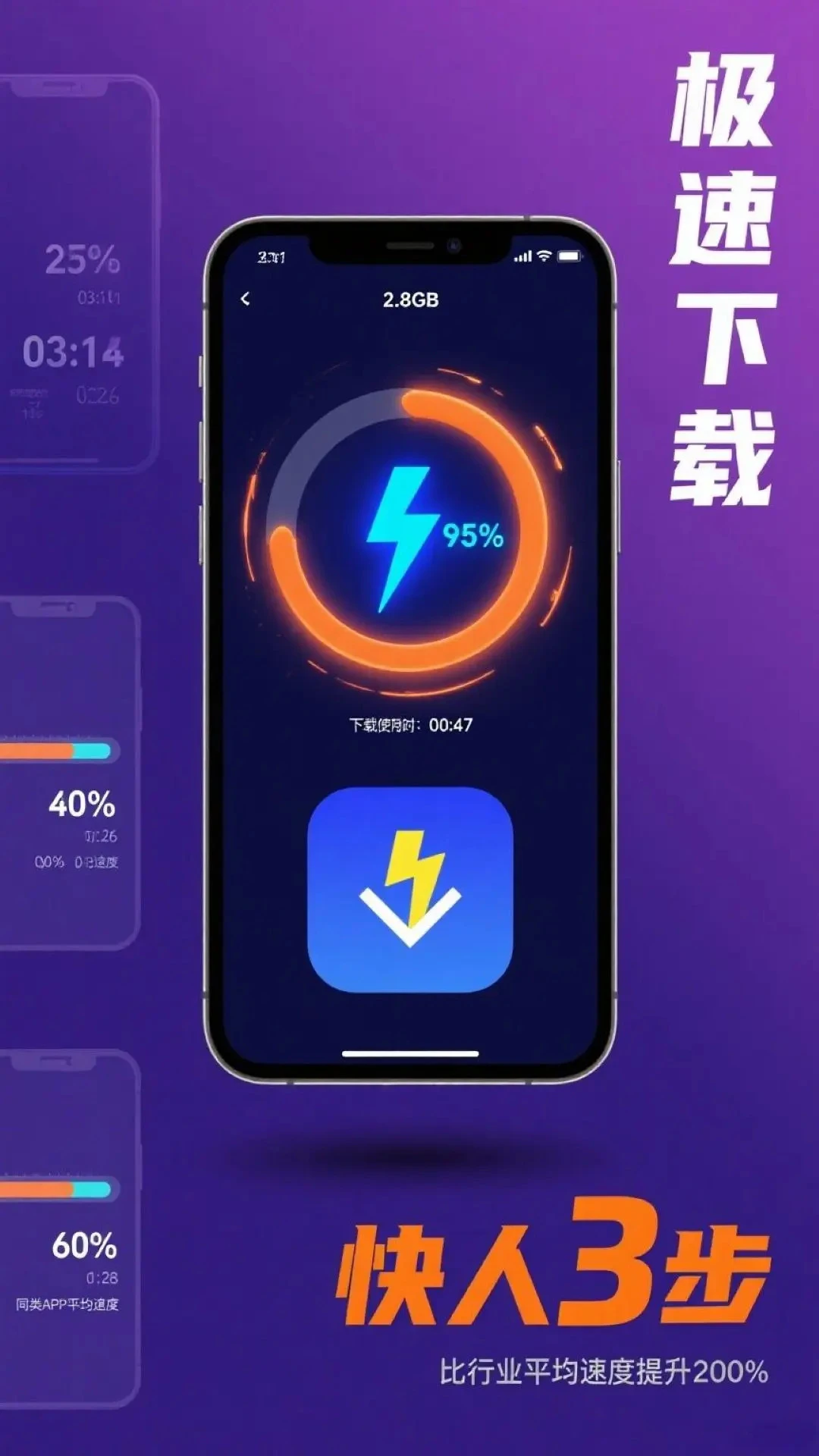 磁力鲸极速下载4.1.0 极速下载工具