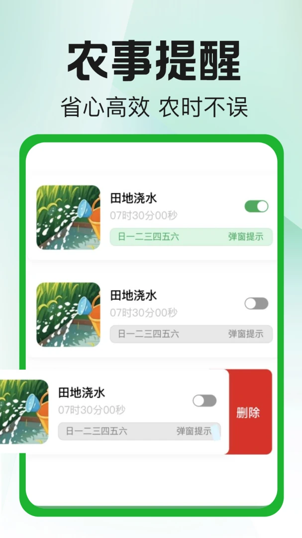 测亩量地仪1.0.3 土地面积测量 测亩量地仪1.0.3 土地面积测量