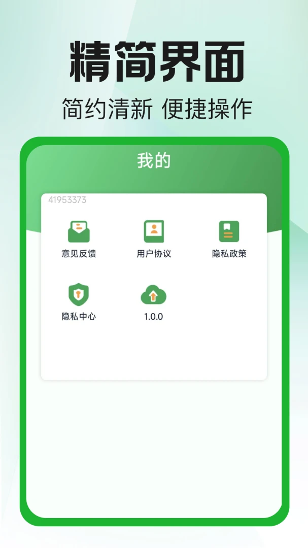 测亩量地仪1.0.3 土地面积测量 测亩量地仪1.0.3 土地面积测量