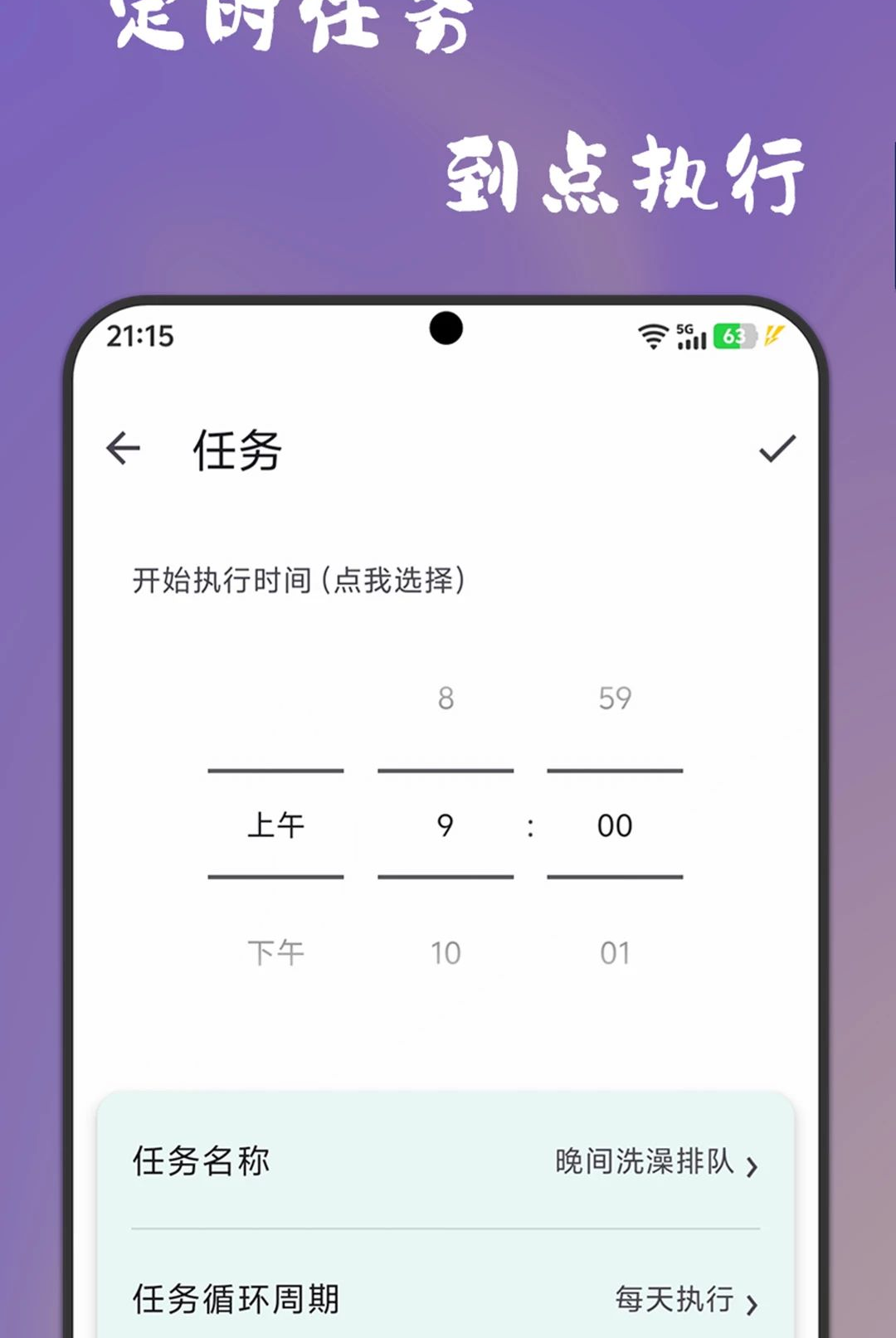 该你啦1.0.0 点名抽签工具 该你啦1.0.0 点名抽签工具