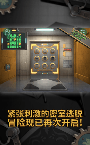 零号碎片:逃脱 安卓版 游戏攻略 密室解谜