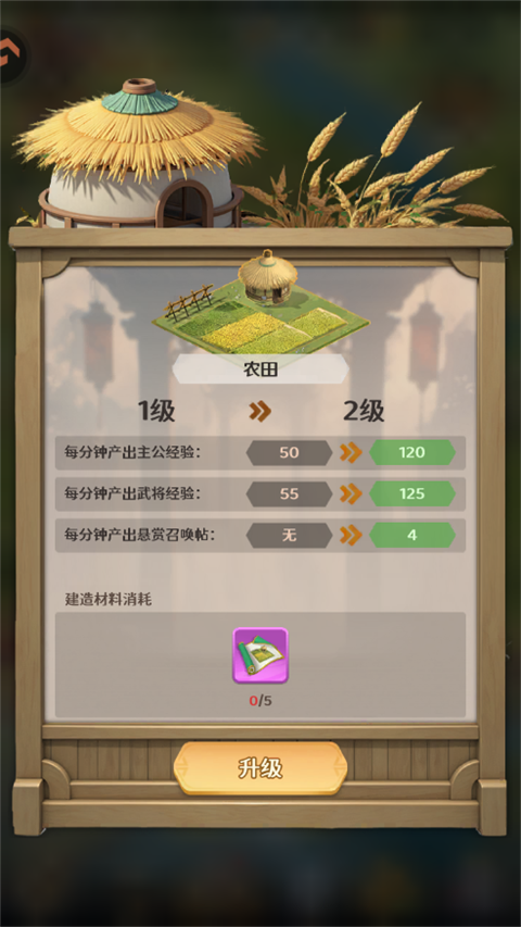 ������־��Ϸ�����ֻ��氲װv1.0.23 ���°�