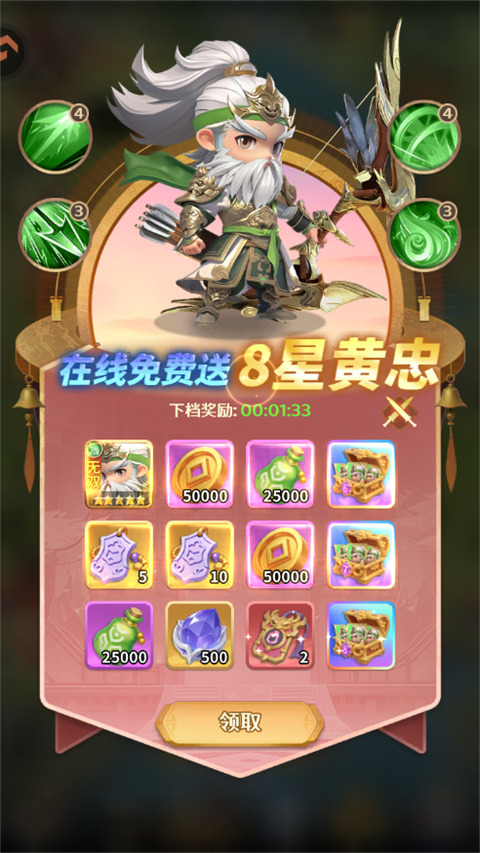 ������־��Ϸ�����ֻ��氲װv1.0.23 ���°�