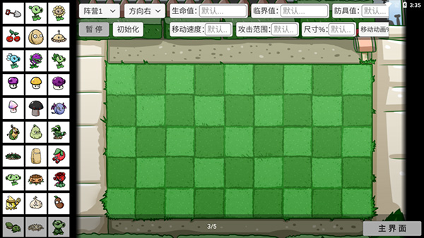 ֲ���ս��ʬbt���°�0.56.91�ֻ������� ��׿apk��װ���� Ȩ������