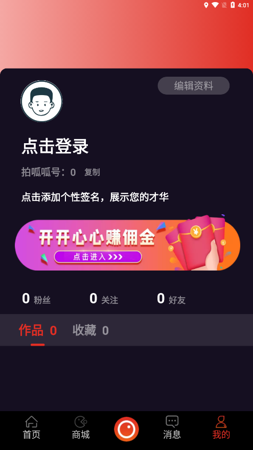 ����������Ƶ�ٷ����ذ�װAPP���°����ذ�װȫ���̽�ͼ
