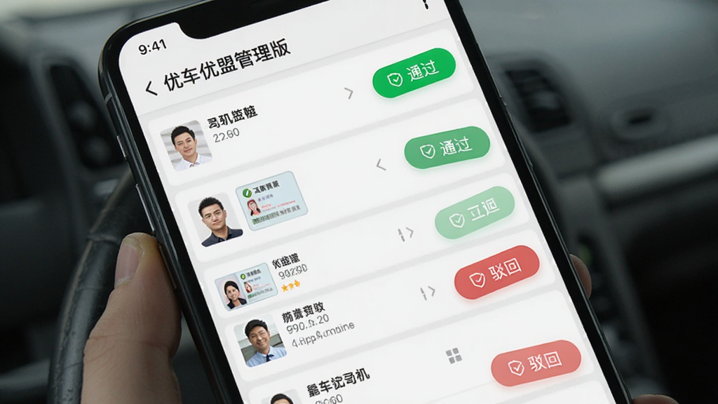 优车优盟管理版司机档案管理界面,手机屏幕显示司机列表和证件照片缩略图,界面以白色和浅灰色为主,有绿色通过按钮和红色驳回按钮,整体布局清晰,画质干净