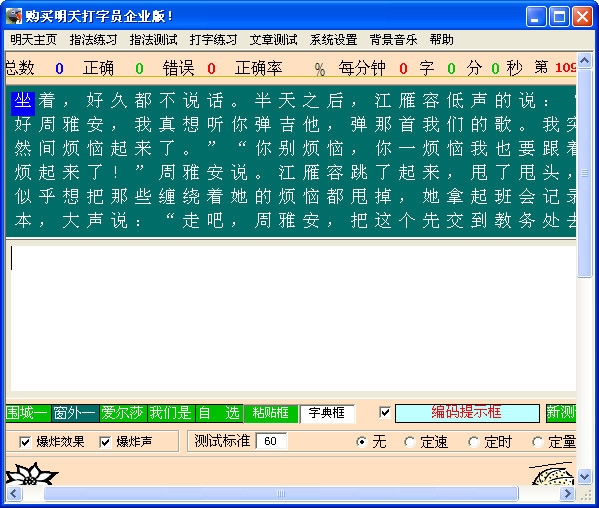 �������Ա{package_version_name} ������ϰ����