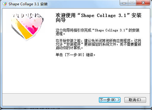 Shape Collage图片拼贴制作工具{package_version_name} 图片拼贴制作 Shape Collage图片拼贴制作工具{package_version_name} 图片拼贴制作