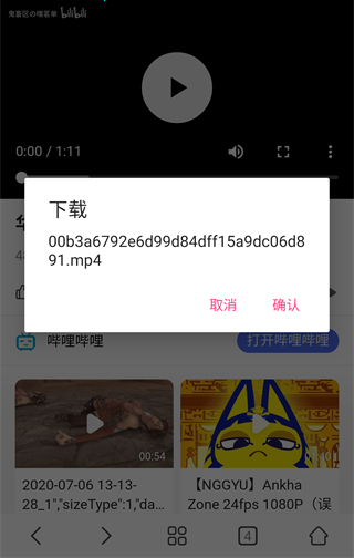 Ӱ���ȷ�{package_version_name} ȫ��Ӱ������