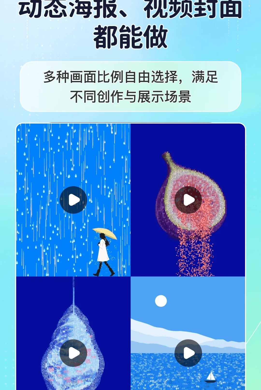 p5js艺术动画生成器创意编程1.0.0 创意编程动画生成 p5js艺术动画生成器创意编程1.0.0 创意编程动画生成