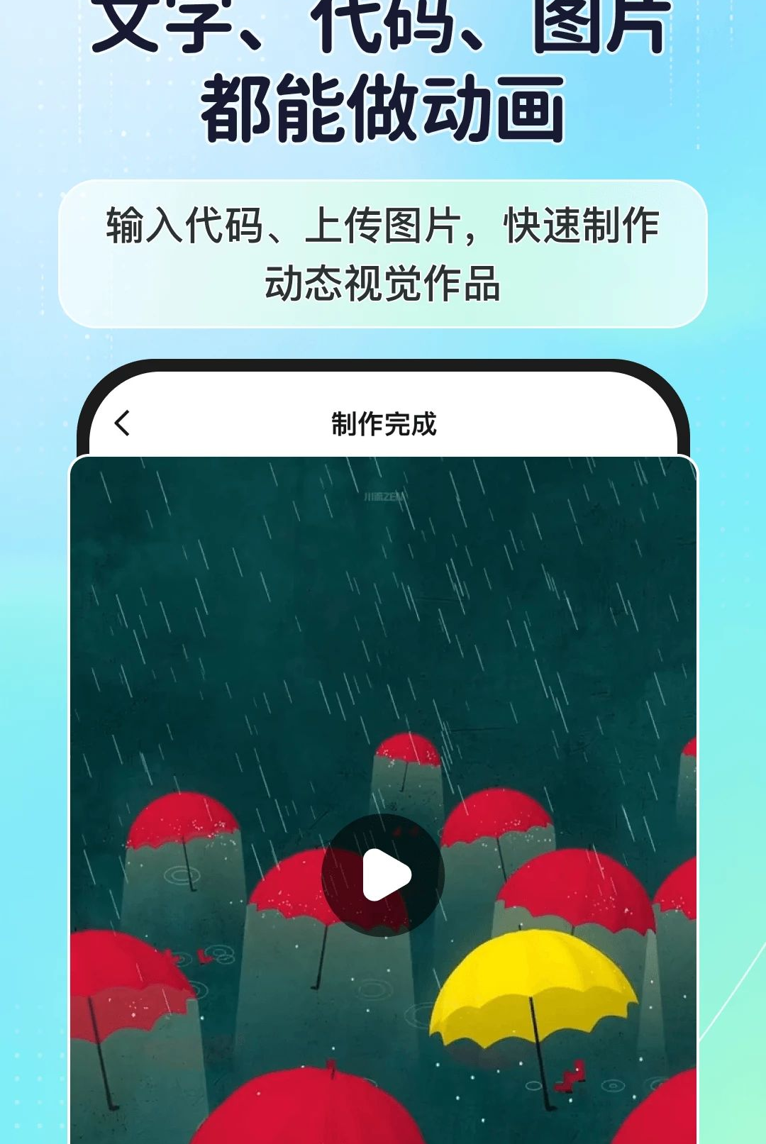 p5js艺术动画生成器创意编程1.0.0 创意编程动画生成 p5js艺术动画生成器创意编程1.0.0 创意编程动画生成