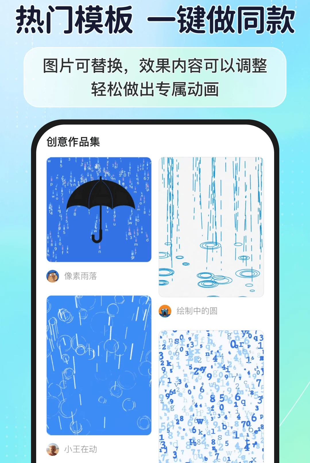 p5js艺术动画生成器创意编程1.0.0 创意编程动画生成 p5js艺术动画生成器创意编程1.0.0 创意编程动画生成