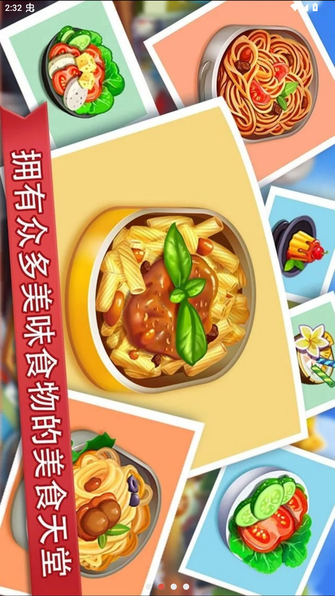 ������Cooking Madness3.4.1 ģ�⾭Ӫ���