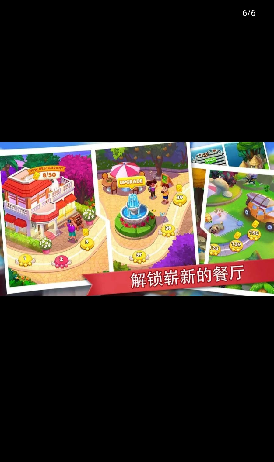 ������Cooking Madness3.4.1 ģ�⾭Ӫ���