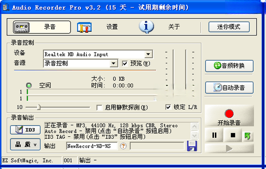 ��Ƶ¼��ר��Audio Recorder Pro{package_version_name} רҵ¼������