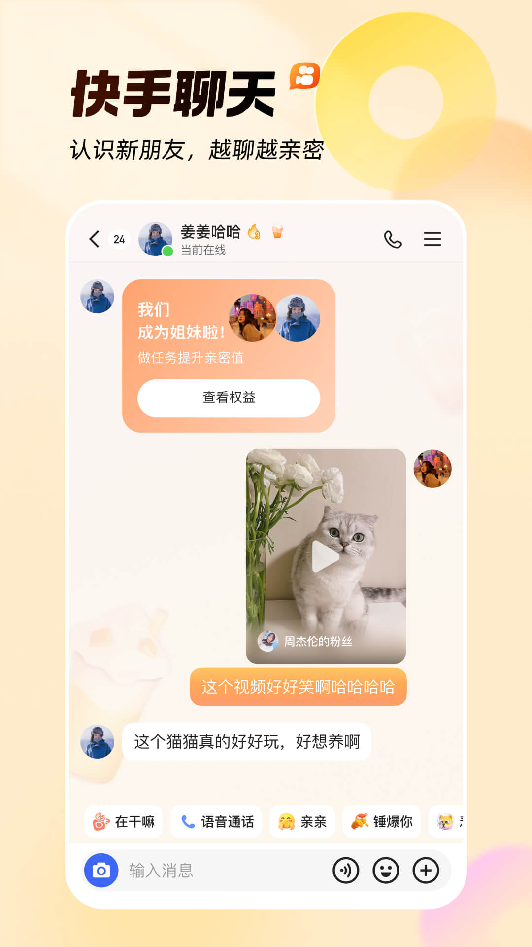 �ͷ����� ��׿�� �����ͼ
