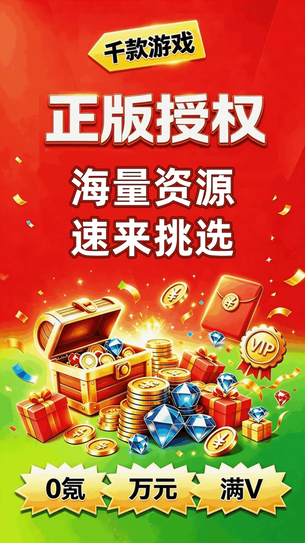 九妖游戏助手1.0.2 手游盒子 九妖游戏助手1.0.2 手游盒子