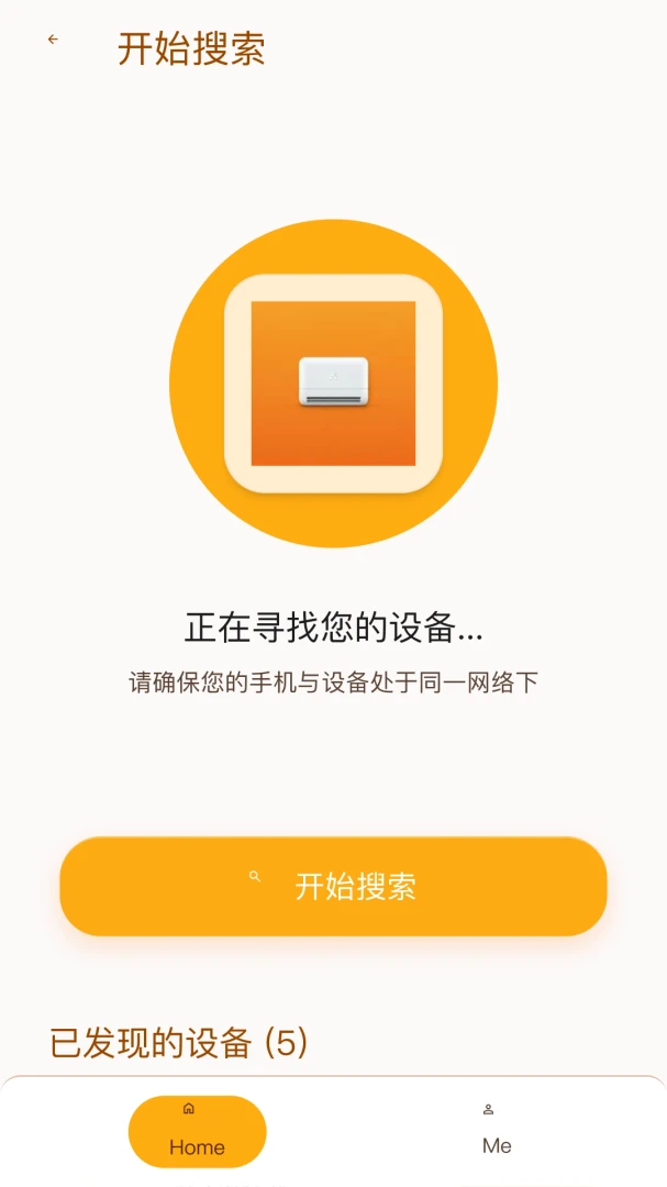 万能遥控器一键馆V1.0.1 智能遥控 万能遥控器一键馆V1.0.1 智能遥控
