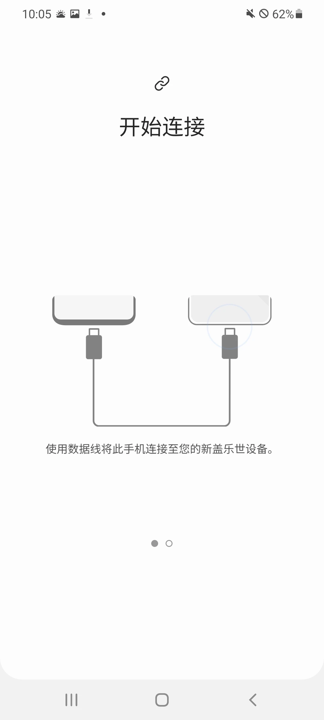 S��������Samsung Smart Switch3.7.73.4 �ֻ����ݰ��