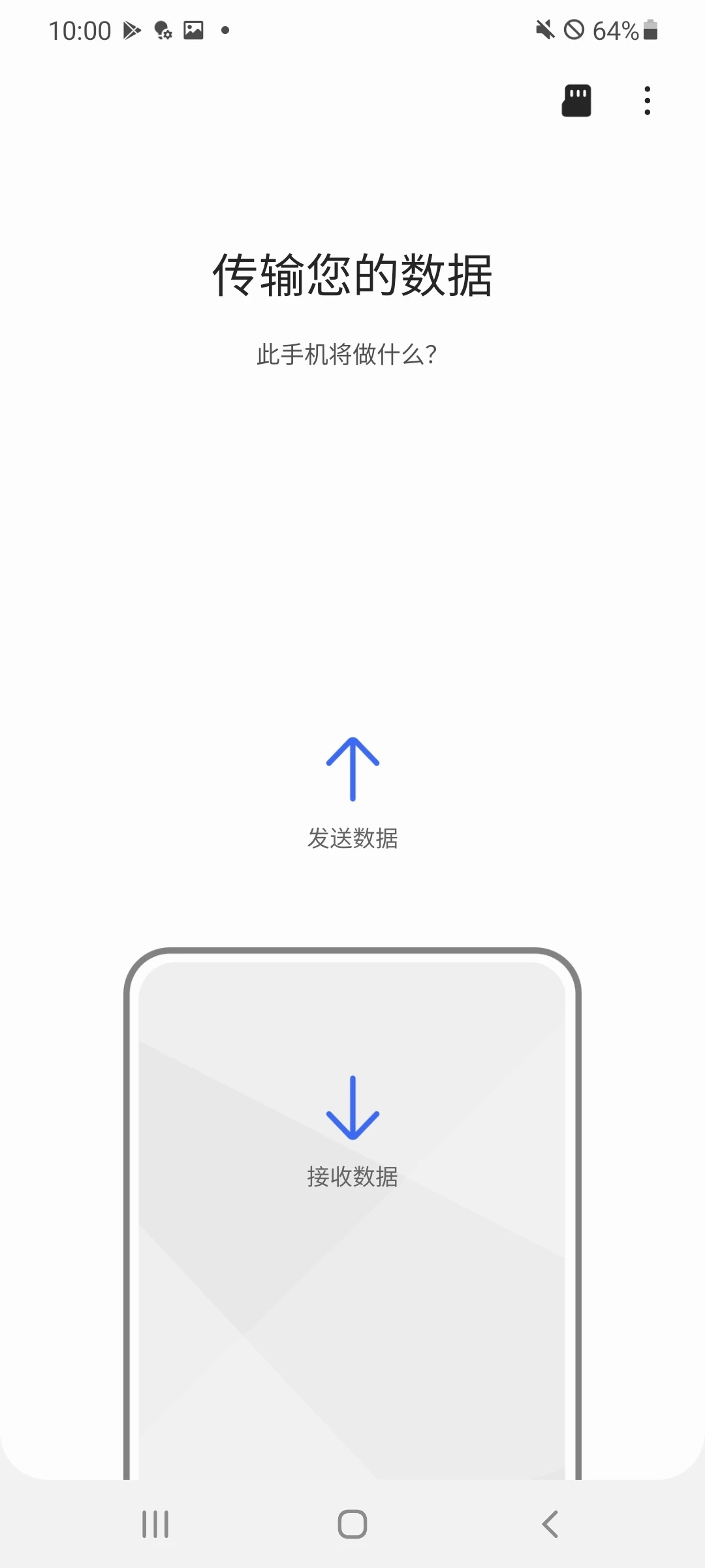 S�������ְ�׿�� ����Ǩ�ƽ����ͼ